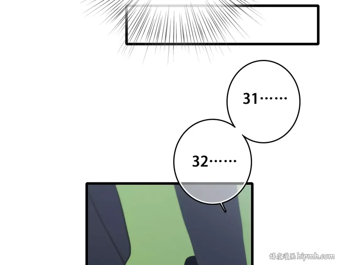 第26话（下） 未曾告诉你的事 第128页