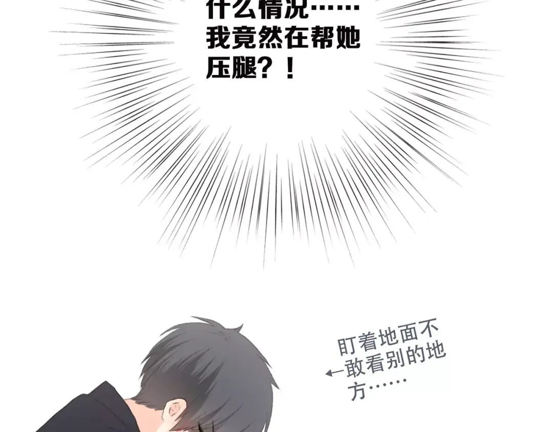 第26话（下） 未曾告诉你的事 第131页