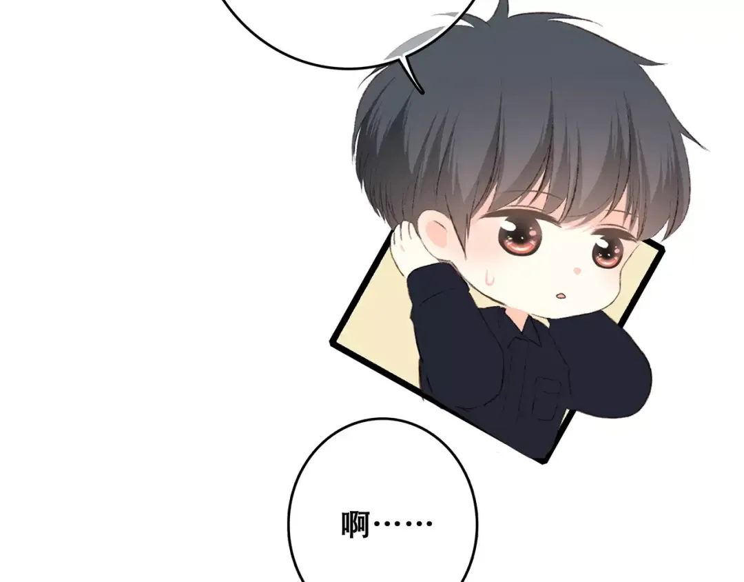 第26话（下） 未曾告诉你的事 第140页