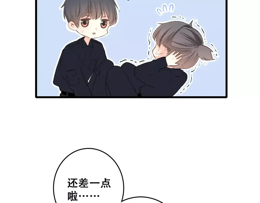 第26话（下） 未曾告诉你的事 第145页
