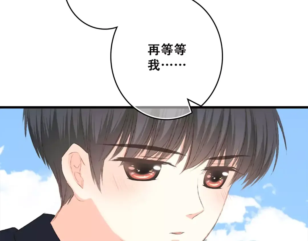 第26话（下） 未曾告诉你的事 第146页