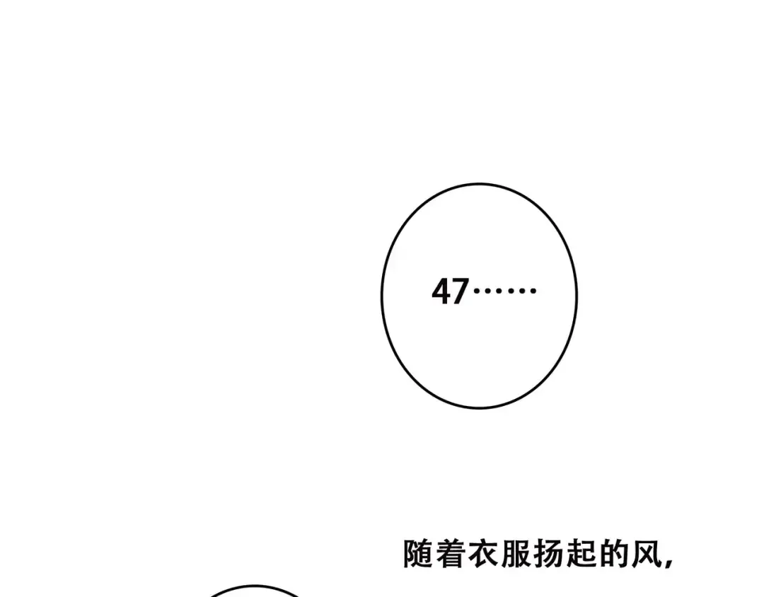 第26话（下） 未曾告诉你的事 第155页