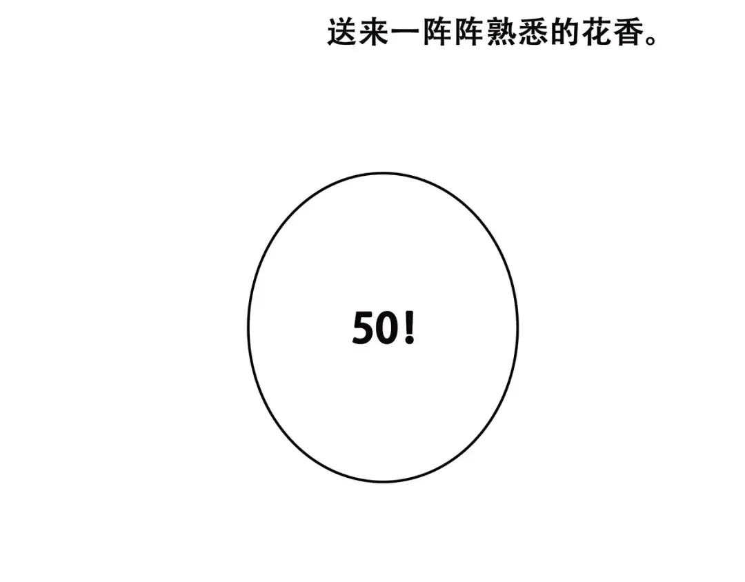 第26话（下） 未曾告诉你的事 第158页