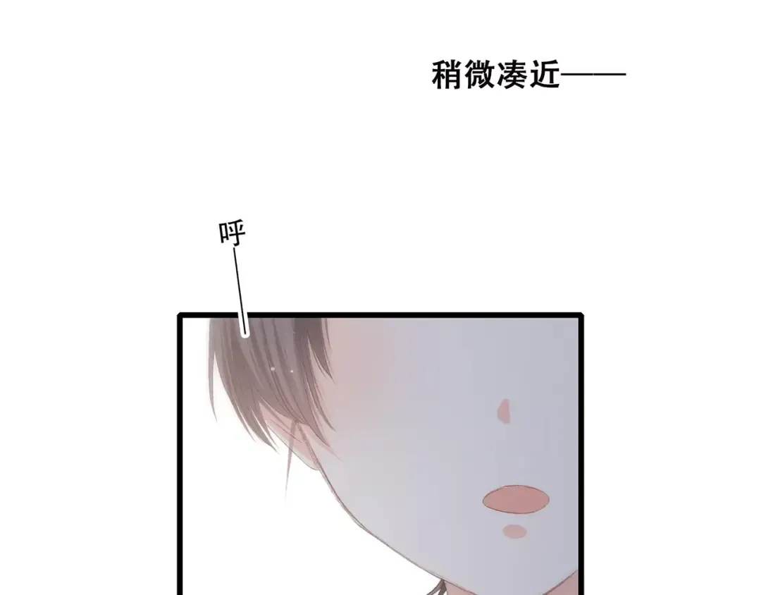 第26话（下） 未曾告诉你的事 第159页