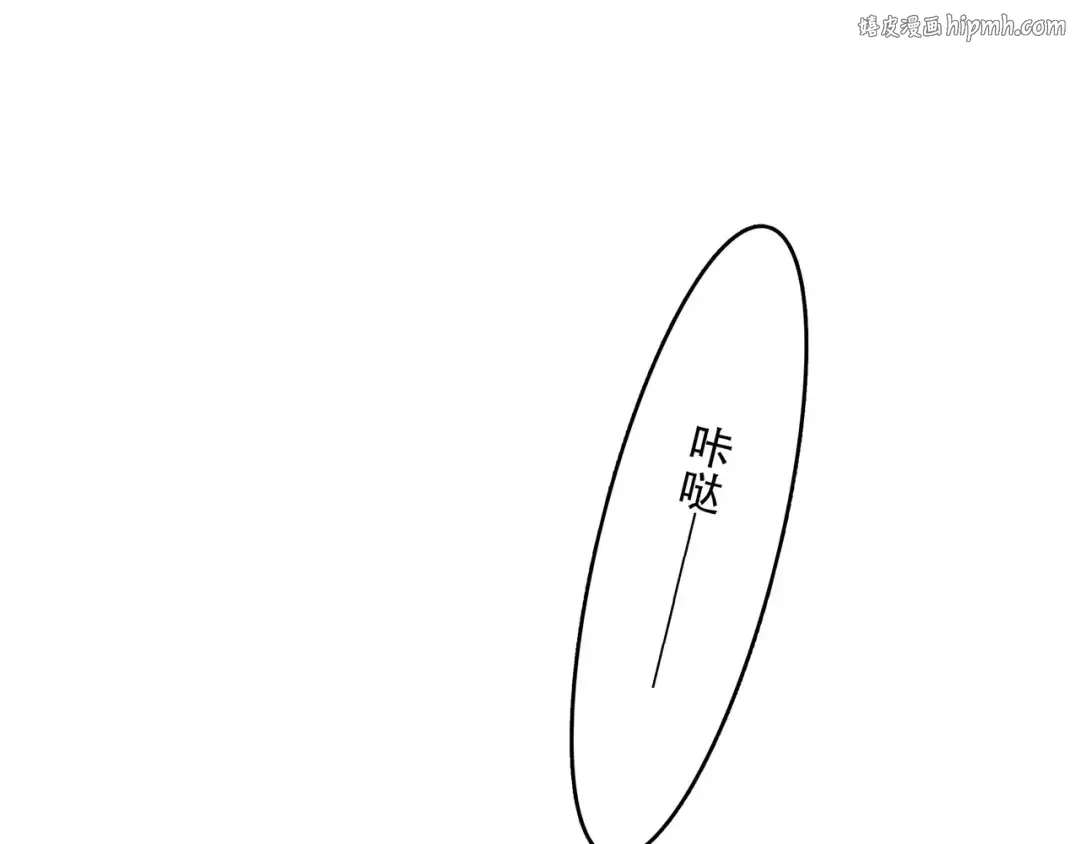 第27话 这样的我 第1页