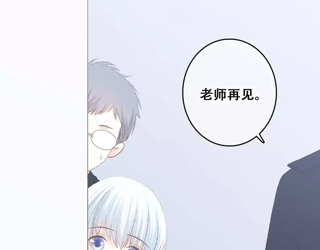 第27话 这样的我 第6页