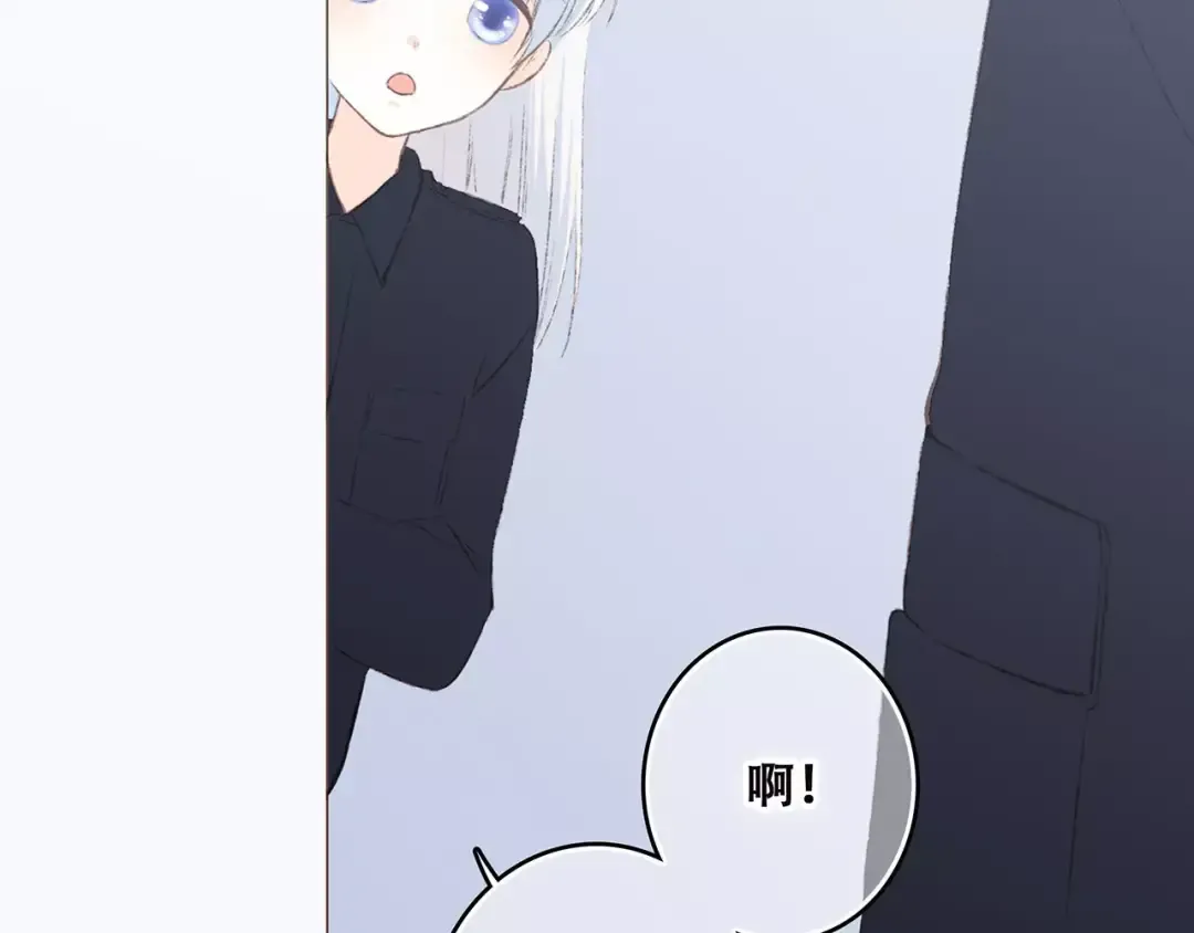第27话 这样的我 第7页