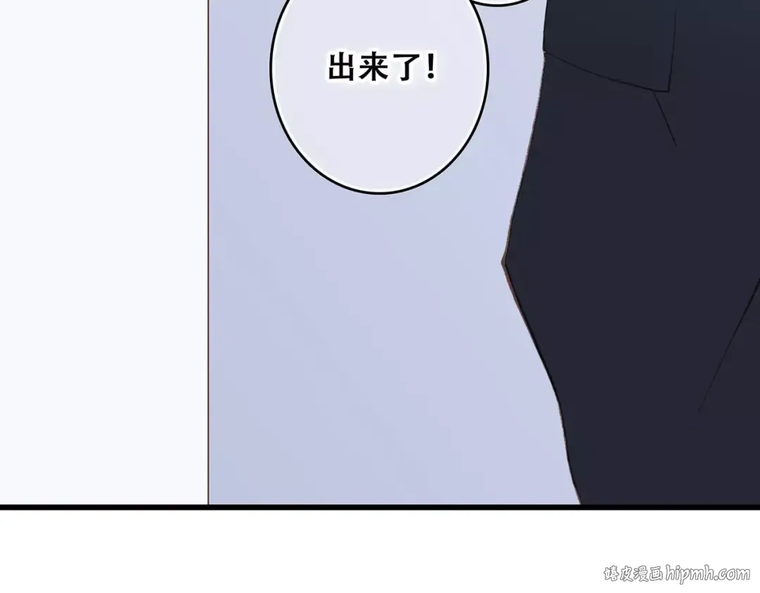 第27话 这样的我 第8页