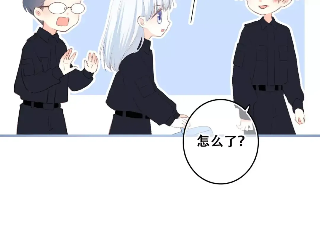 第27话 这样的我 第13页
