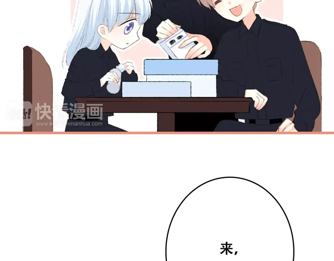 第27话 这样的我 第26页