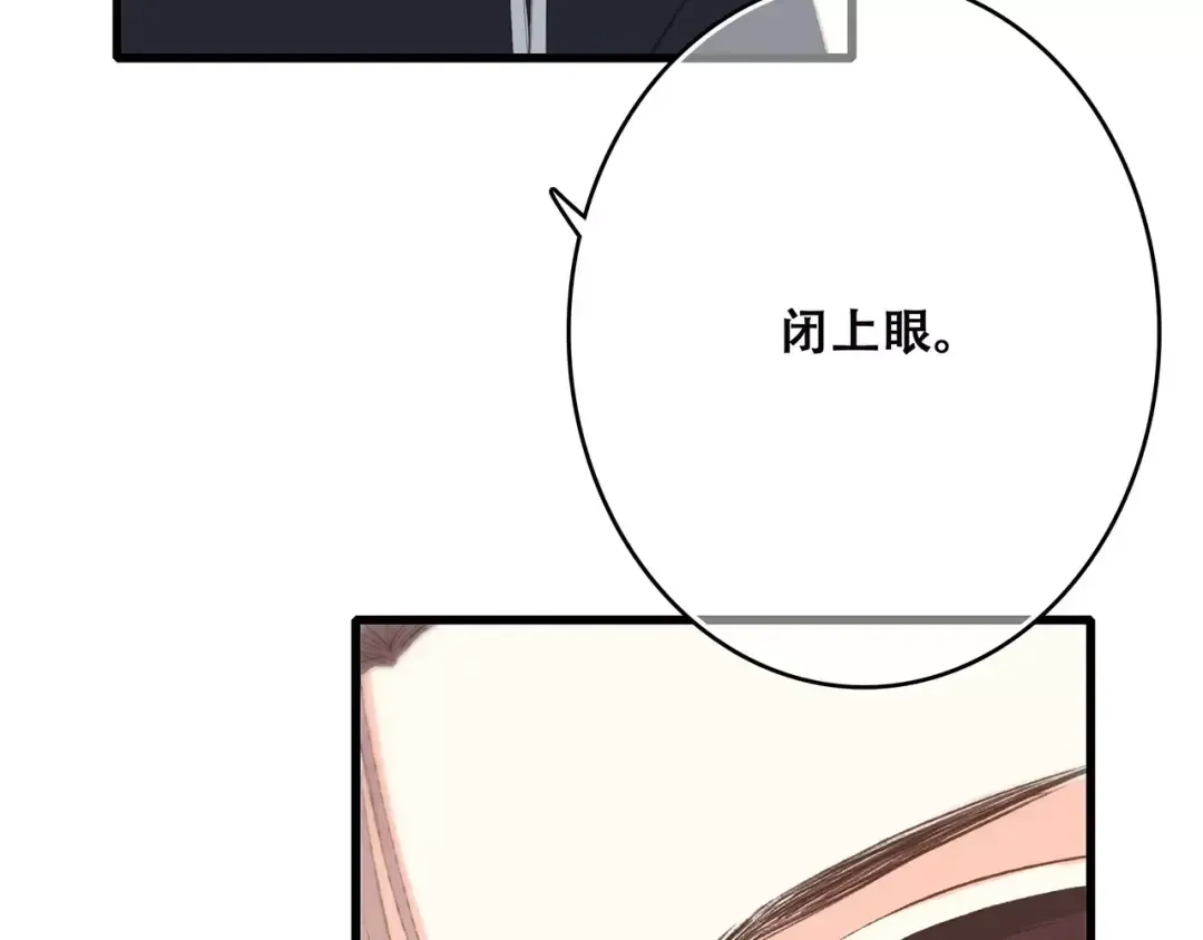 第27话 这样的我 第29页