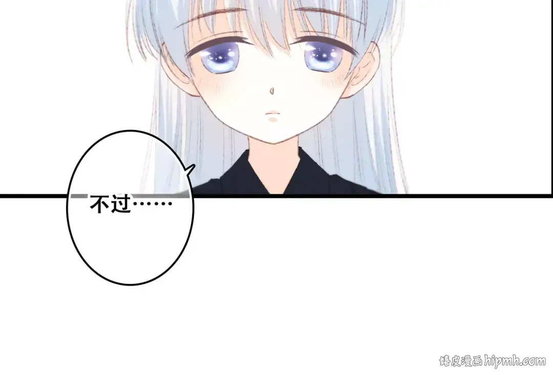 第27话 这样的我 第40页