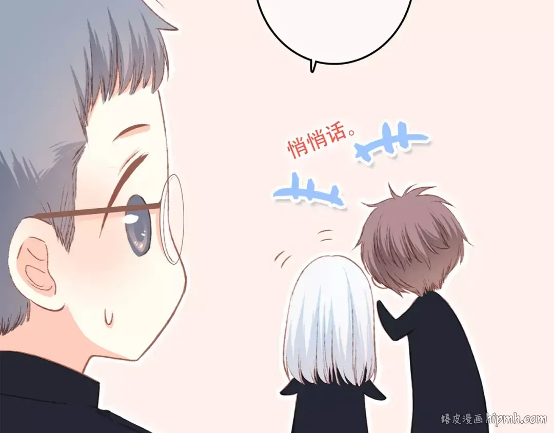 第27话 这样的我 第48页