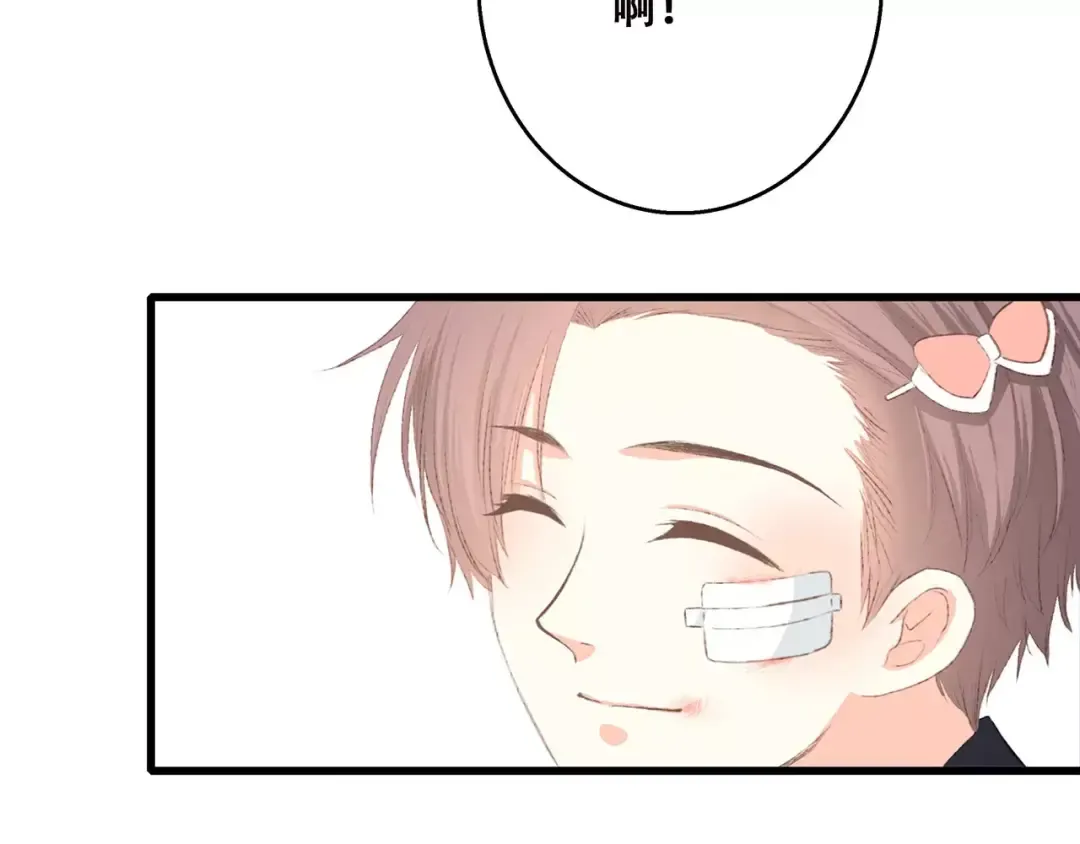 第27话 这样的我 第51页
