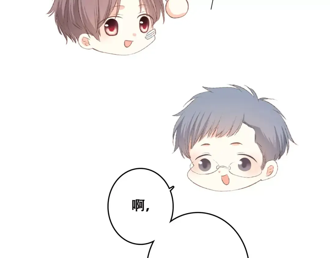 第27话 这样的我 第53页