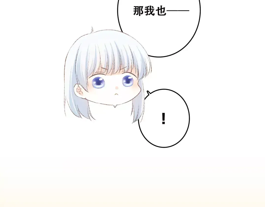 第27话 这样的我 第54页