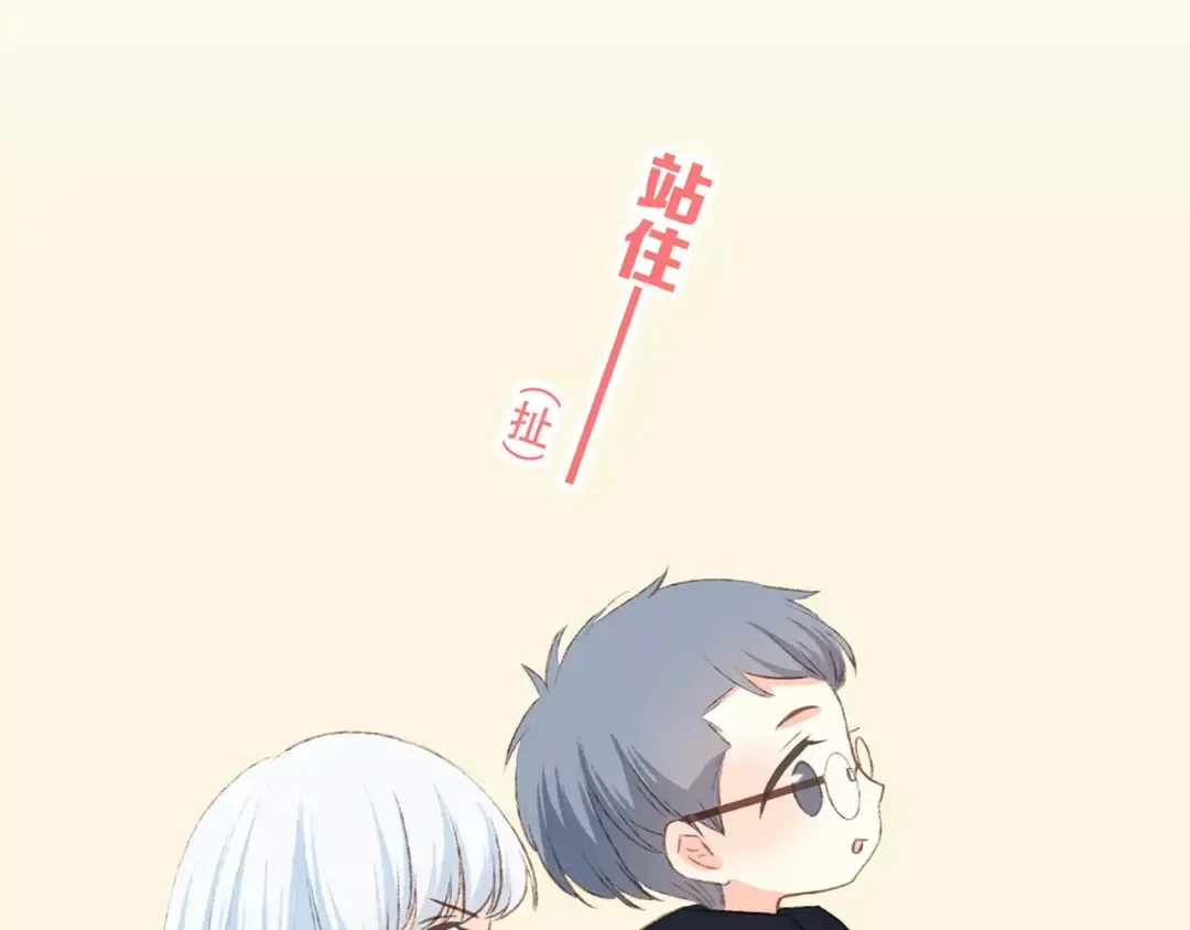 第27话 这样的我 第55页