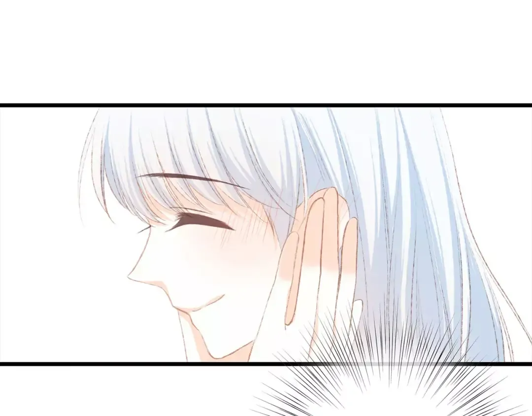 第27话 这样的我 第97页