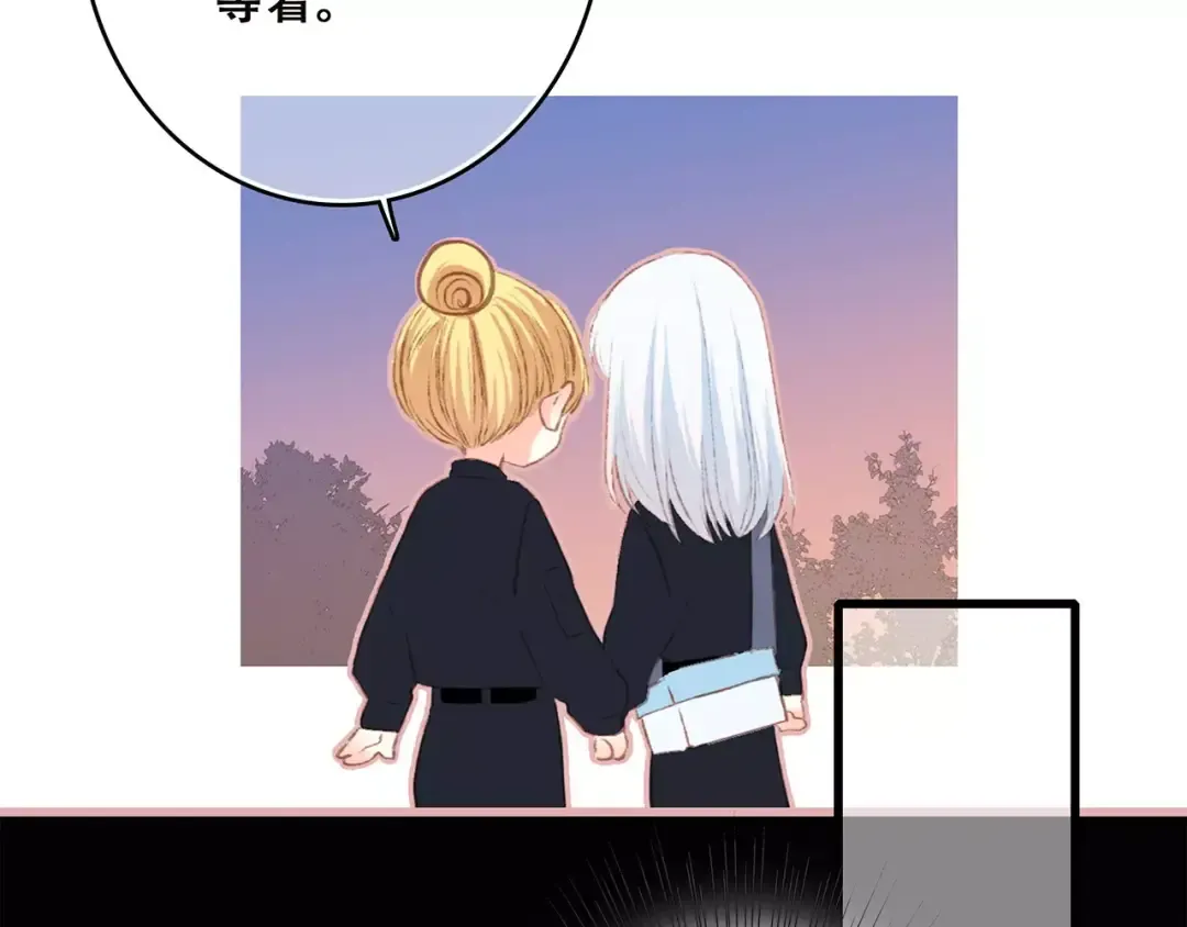 第27话 这样的我 第105页