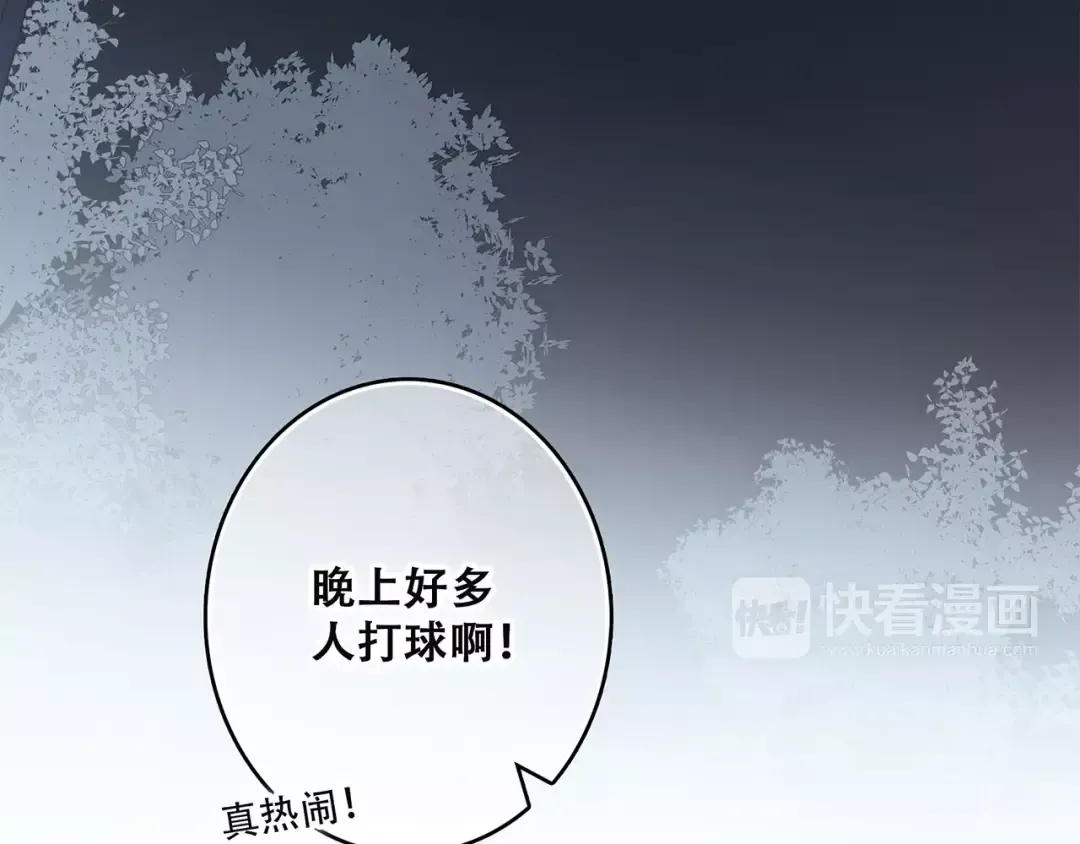 第27话 这样的我 第109页