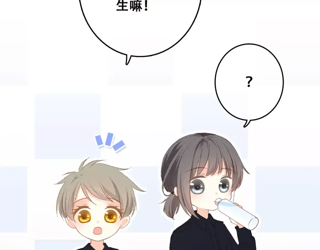 第27话 这样的我 第111页