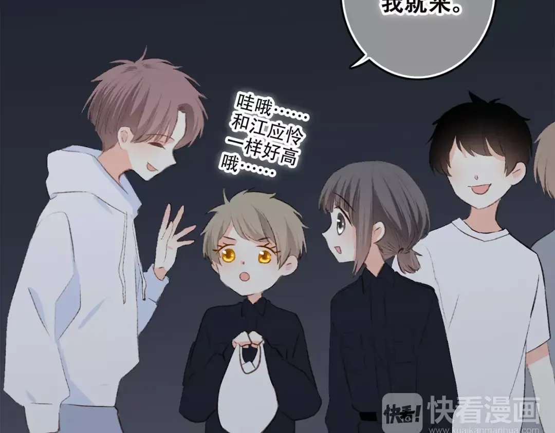 第27话 这样的我 第129页