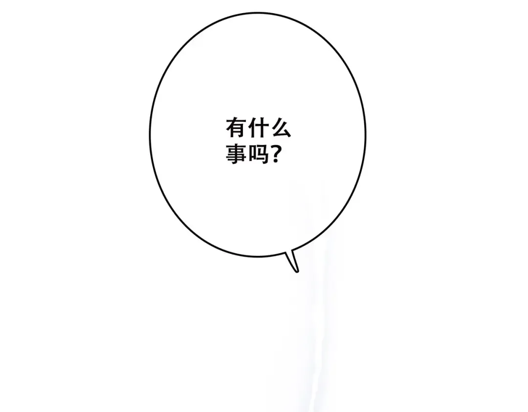 第27话 这样的我 第141页