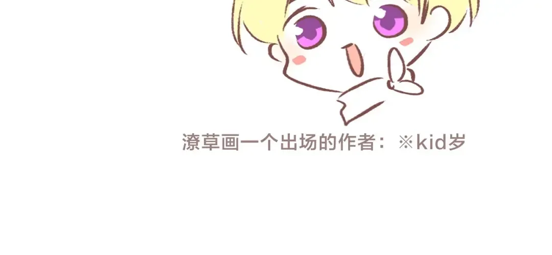 第27话 这样的我 第145页