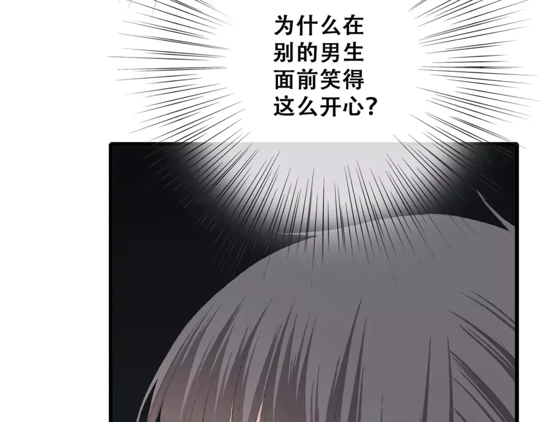 第28话 不一样的她 第42页
