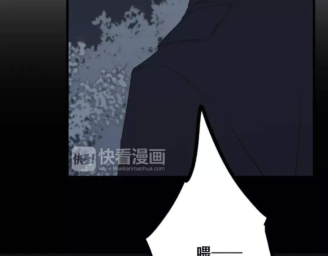 第28话 不一样的她 第44页