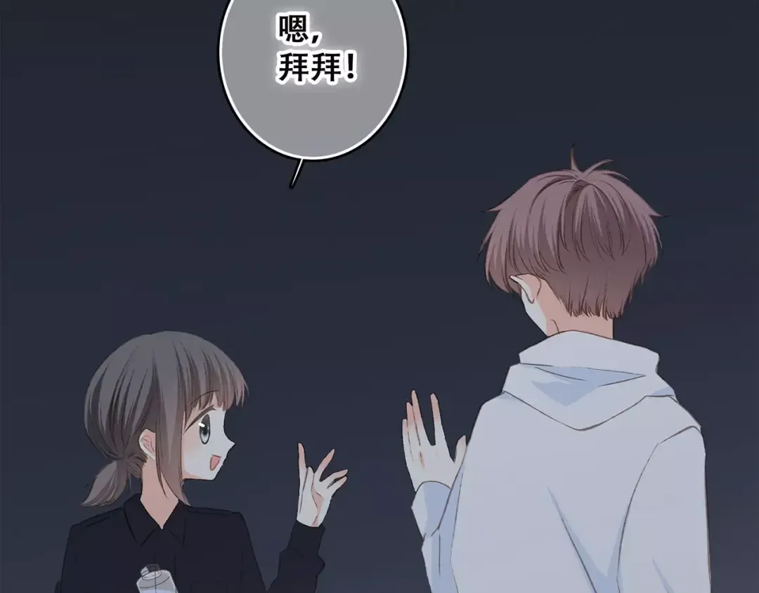 第28话 不一样的她 第61页