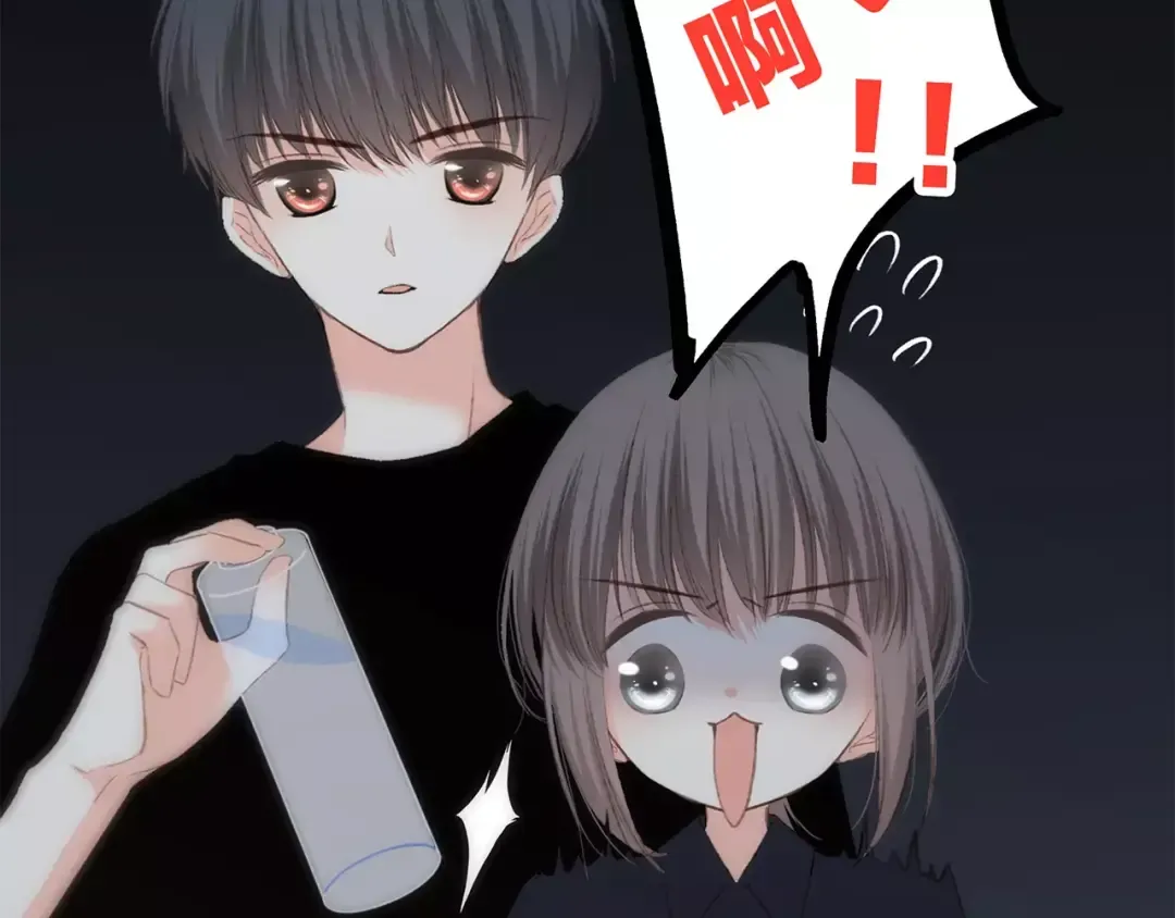 第28话 不一样的她 第65页