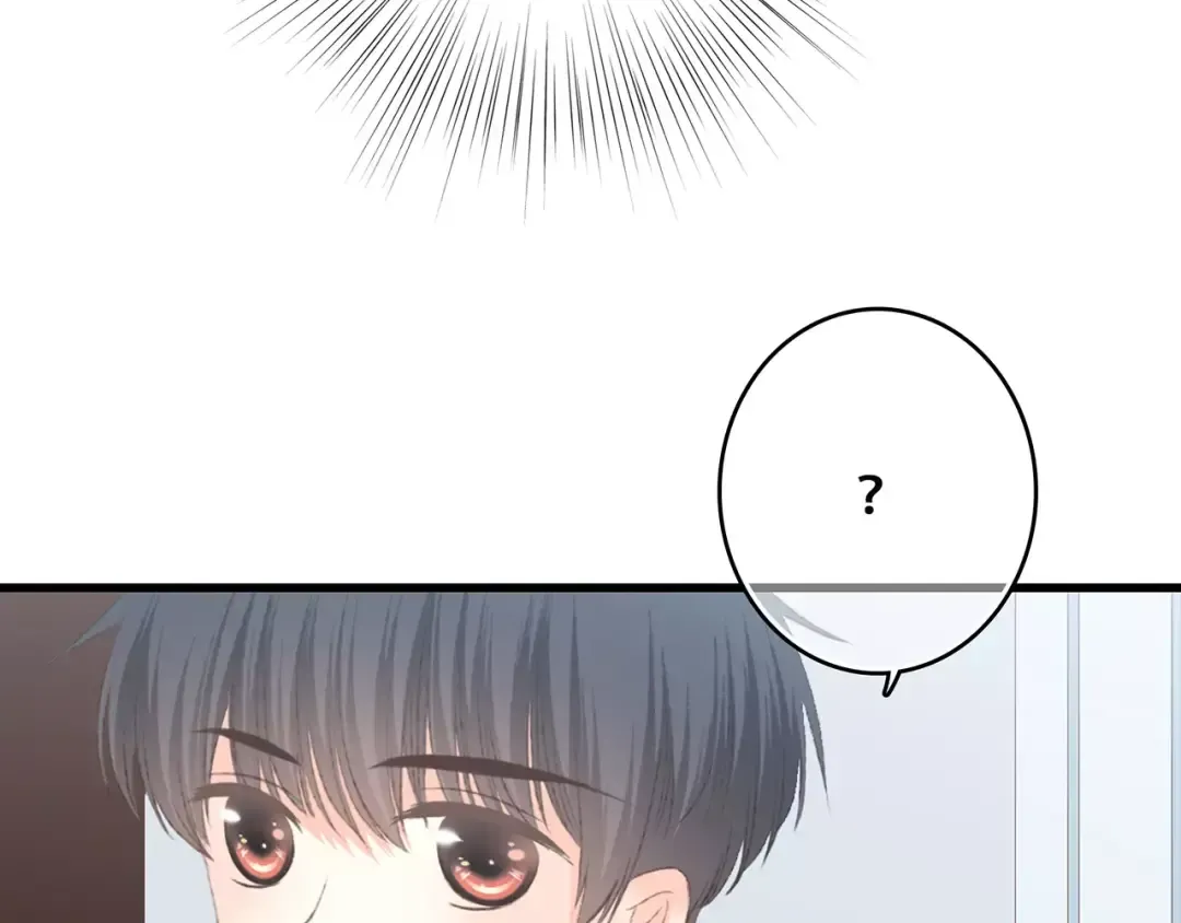 第28话 不一样的她 第99页