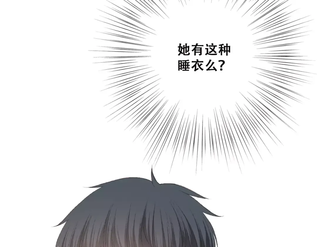 第28话 不一样的她 第107页