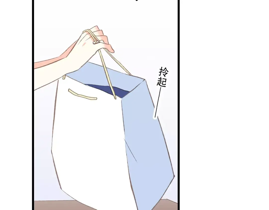 第28话 不一样的她 第117页