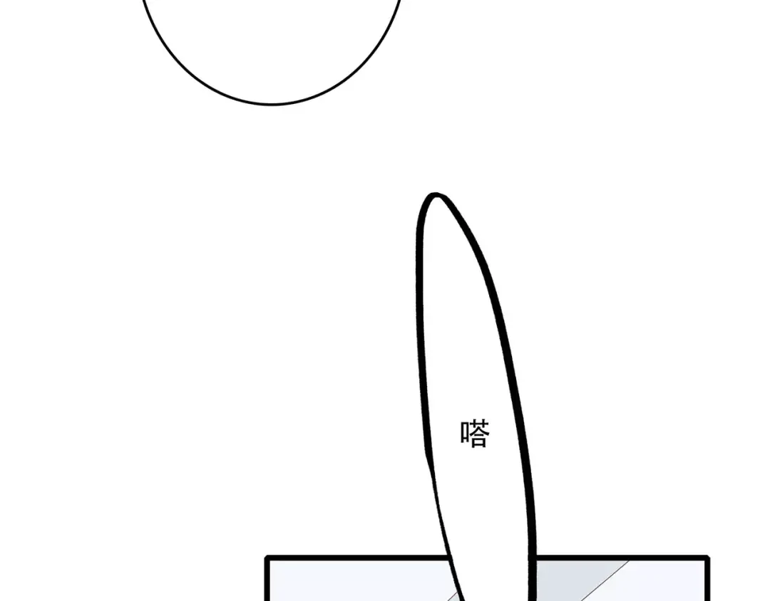 第28话 不一样的她 第123页
