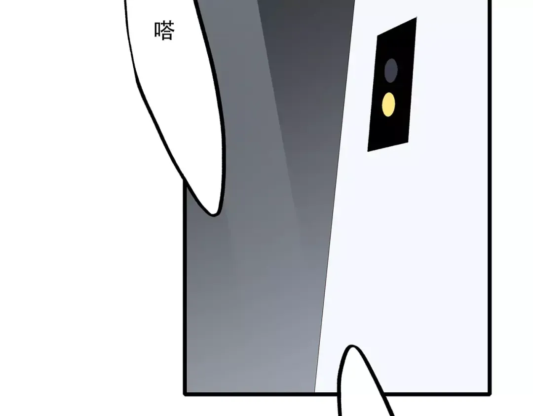 第28话 不一样的她 第125页