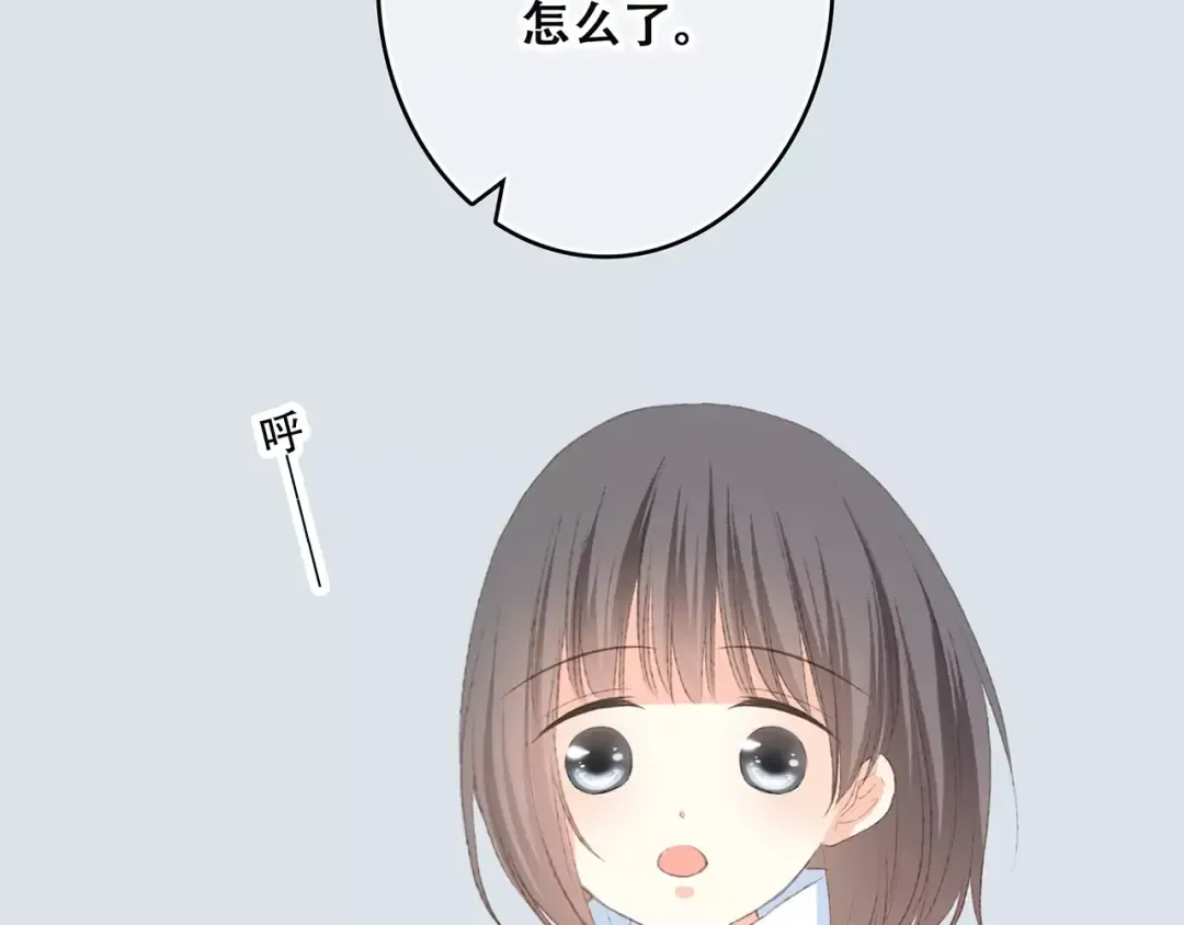 第28话 不一样的她 第130页