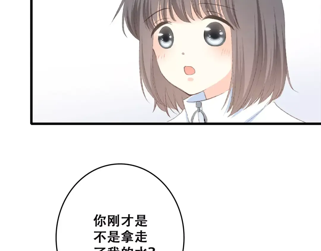 第28话 不一样的她 第138页