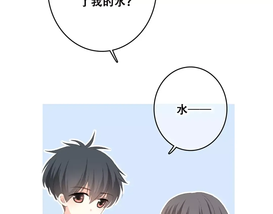 第28话 不一样的她 第139页