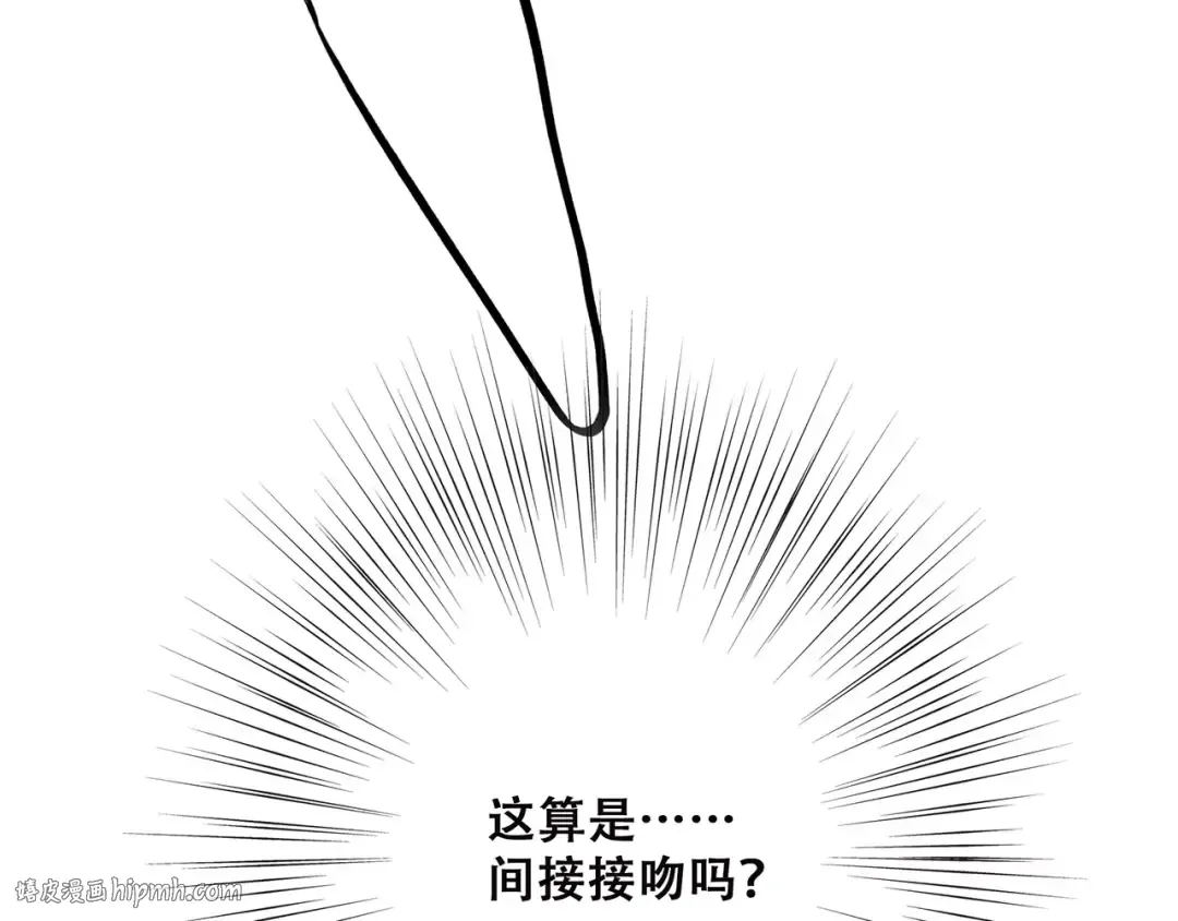 第28话 不一样的她 第152页