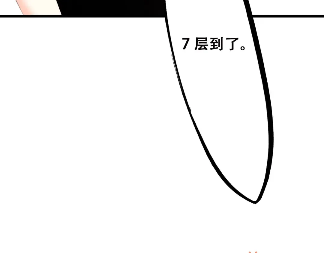 第28话 不一样的她 第159页