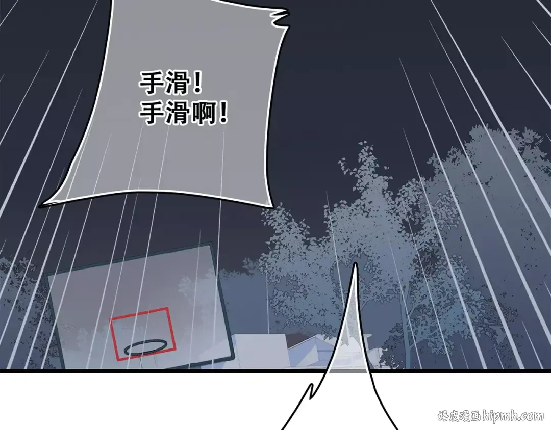 第29话 甜蜜的呼吸 第8页