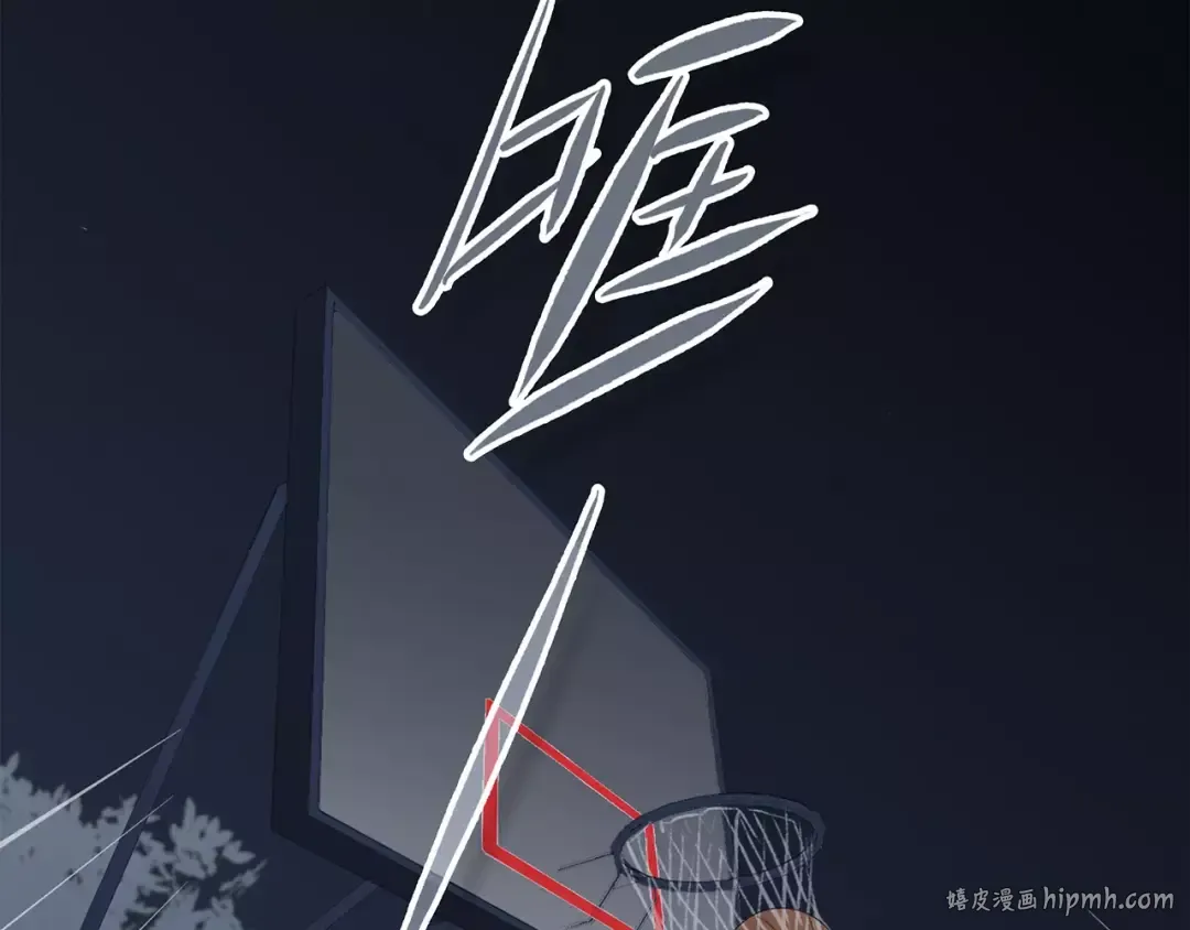 第29话 甜蜜的呼吸 第48页