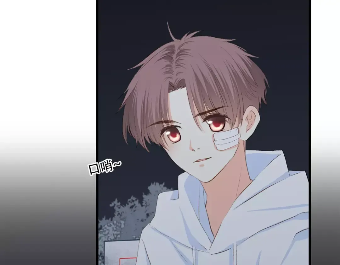 第29话 甜蜜的呼吸 第51页
