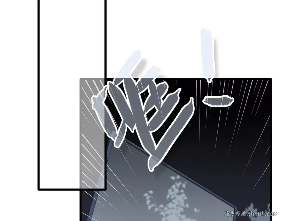第29话 甜蜜的呼吸 第56页