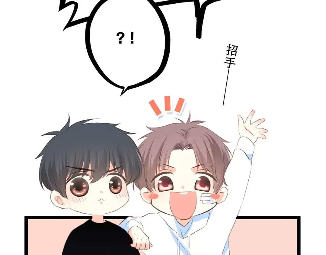 第29话 甜蜜的呼吸 第67页
