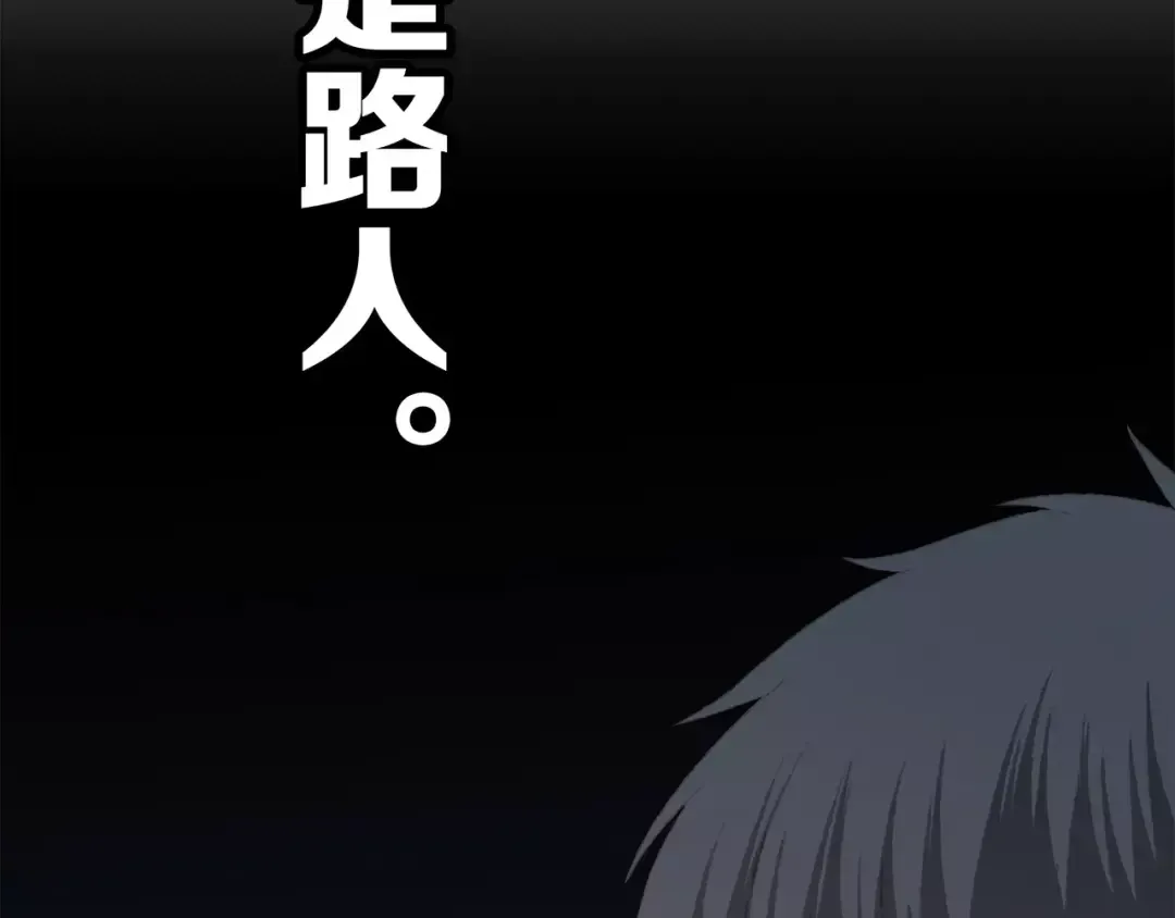 第29话 甜蜜的呼吸 第69页