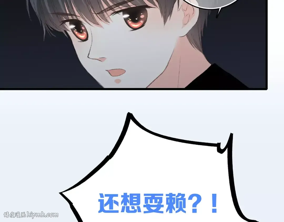 第29话 甜蜜的呼吸 第72页