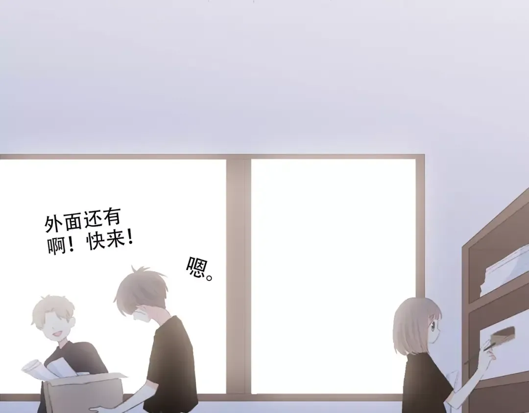 第29话 甜蜜的呼吸 第98页